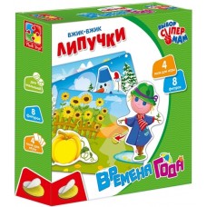 настолна игра с велкро лепенки Сезоните в годината кой съде живее и какво яде 18,7x18,7x4 настолна игра с велкро лепенки Сезоните в годината кой съде живее и какво яде 18,7x18,7x4