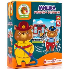 образователна игра Мече с копчета 18х5х21 образователна игра Мече с копчета 18х5х21